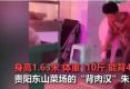 �������⺺��Ӧ��480������ ���ѣ�ƾ���³Է�������