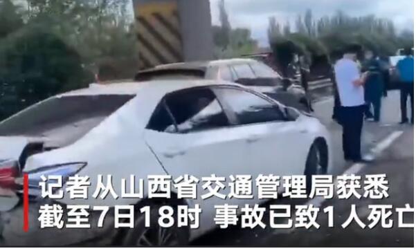【太可怕了】二广高速山西阳曲段14车追尾 现场车辆拥堵