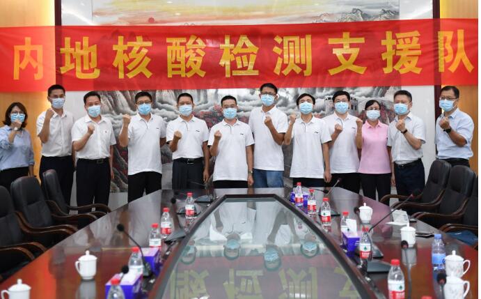 “内地核酸检测支援队”已陆续展开工作 协助香港抗击疫情