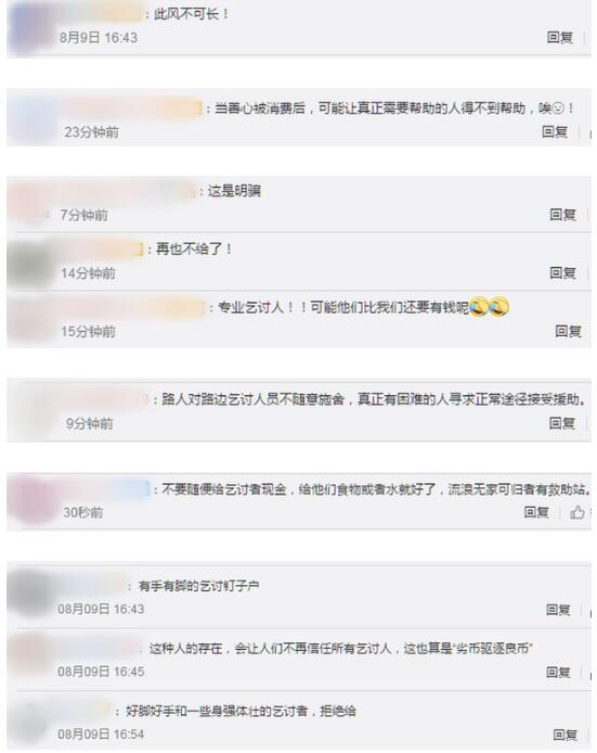 乞討釘子戶被兒子開車接送上下班是怎么回事?具體什么情況?