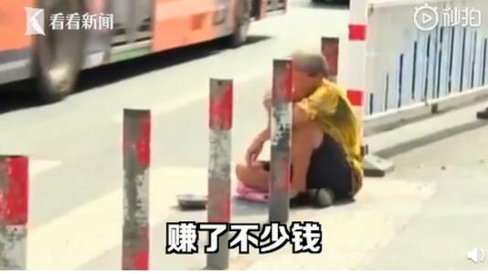 乞討釘子戶被兒子開車接送上下班是怎么回事?具體什么情況?