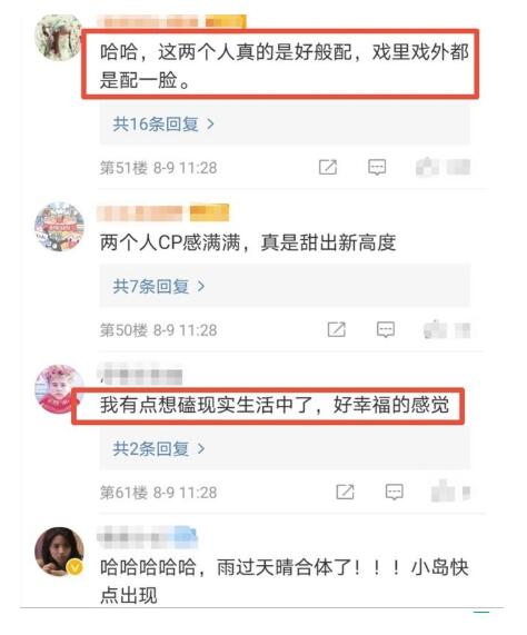 【吃瓜】杨玏毛晓彤合体自拍 “屿过天芹”CP感十足！网友：我嗑了