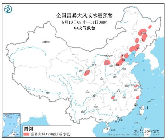 中央气象台继续发布强对流天气蓝色预警