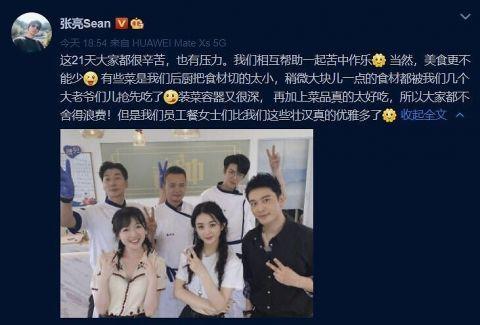 暖心！张亮为赵丽颖发声 粉丝认为节目组恶意剪辑是怎么回事？