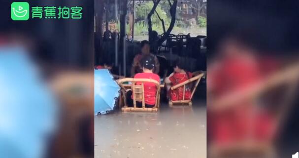 戳中笑点!成都大妈洪水中打麻将 网友:太危险为何还不警惕？
