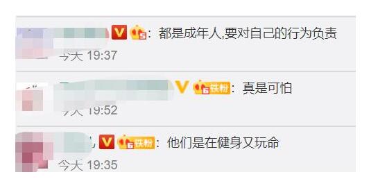 太可怕了!四川乐山近10人组团洪水中游泳 网友吐槽：玩命呢？