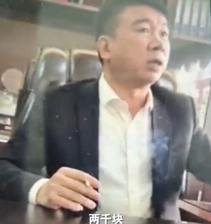【官方通报】村书记满口脏话称办事先给两千后续处理来了!