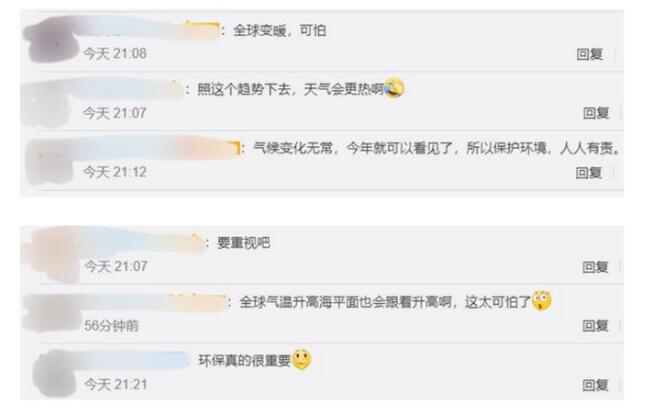 新西兰冰川大量消融 网友喊话：环保真的很重要！