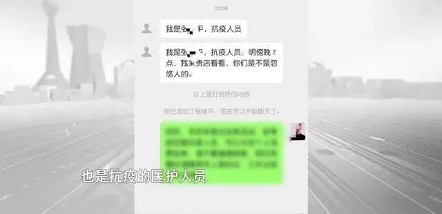 行为恶劣！男子冒充战疫医生吃霸王餐 网友：这样骗吃骗喝良心何在？