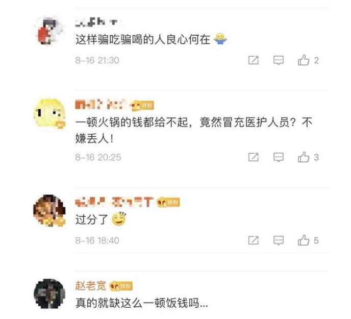 行为恶劣！男子冒充战疫医生吃霸王餐 网友：这样骗吃骗喝良心何在？