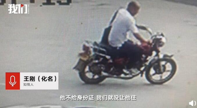 法网恢恢!江西嫌犯案发前住旅店拒刷身份证 江西5天杀死3人疑凶落网  