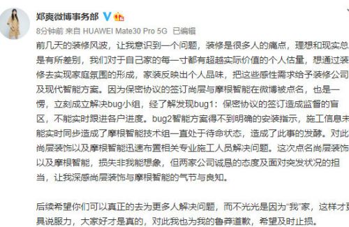 大实话！郑爽说太早懂事不是幸福 她经历了怎样的成长烦恼？