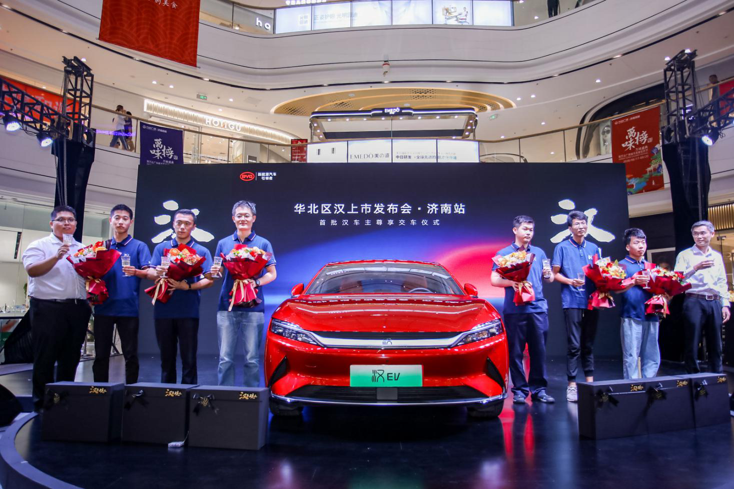 汉为观止——比亚迪汉上市发布会·济南站 圆满成功!