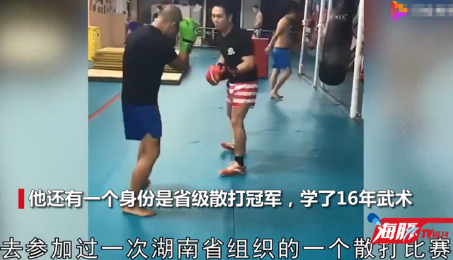 果然不一般！急诊科医生还是散打冠军 莫非是黄飞鸿“转世”