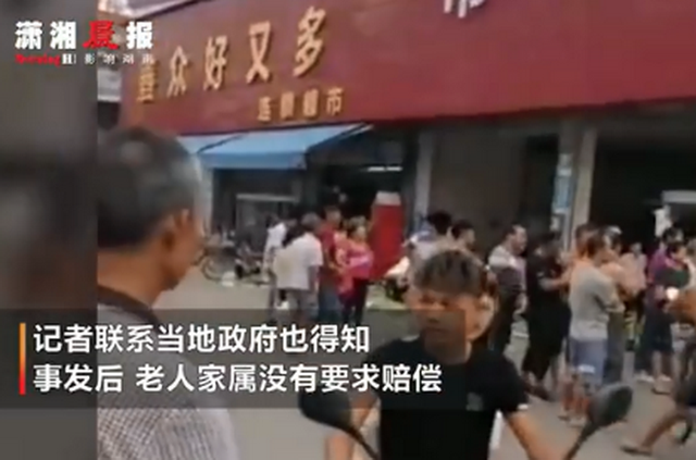 如此大度？被狗绳绊倒身亡老人家属不追责 涉事的12岁女孩逃过一劫