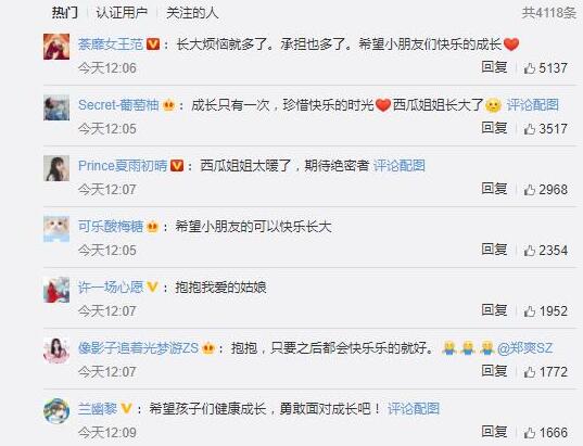 郑爽说太早懂事不是幸福什么情况?终于真相了,原来是这样!
