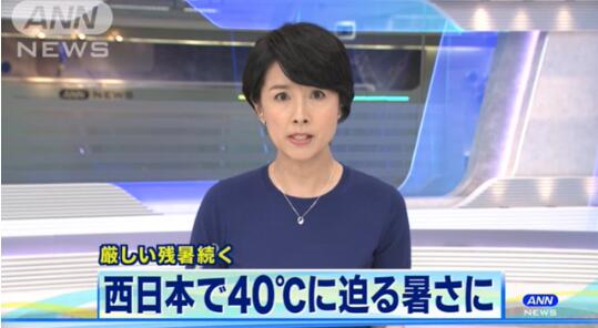可怕！东京本月超100人因中暑死亡是怎么回事？终于真相了，原来是这样！