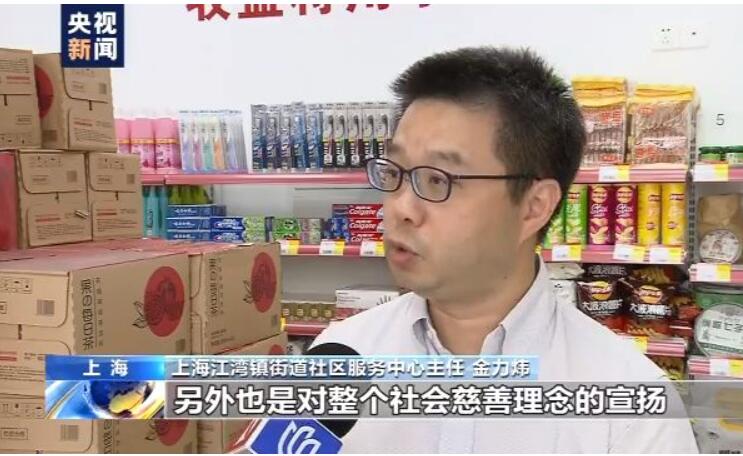 无声的“吾声快递” 这群快递员获得邻里称赞！