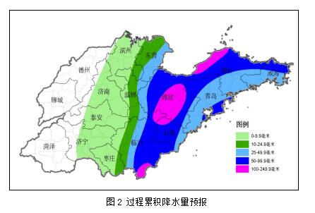 山东发布台风橙色预警信号！这些市要注意防范