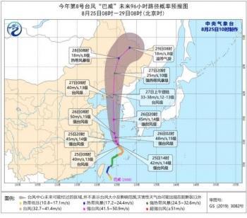 巴威或成史上最强登陆东北台风 已经15年没有遭遇台风的东北严阵以待
