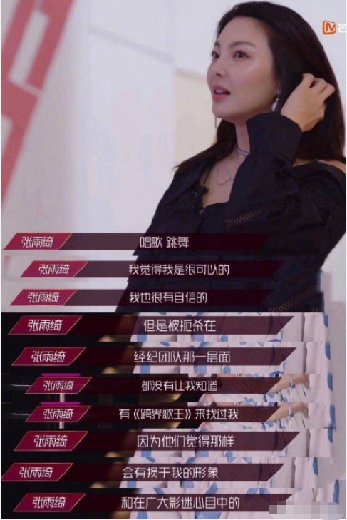 张雨绮发文支持鹿晗公开恋情什么情况?终于真相了,原来是这样!