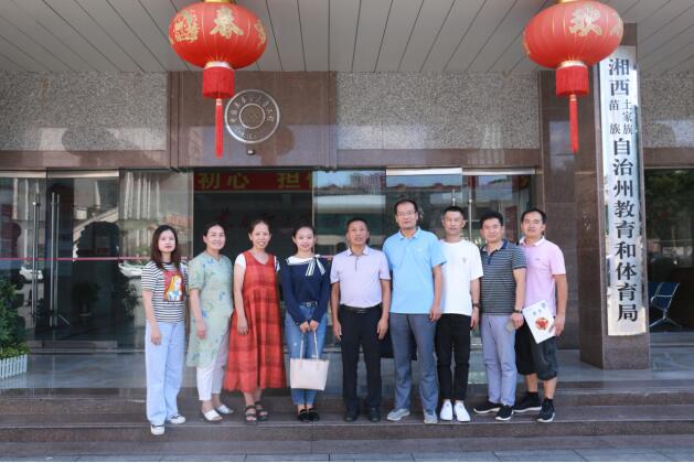 济南日报报业集团组织企业赴湘西对接东西部协作社会捐助工作