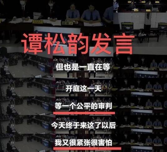 谭松韵妈妈被撞案肇事者父亲回应|妈妈被撞身亡谭松韵索赔501万谭松韵妈妈被撞案肇事者父亲回应