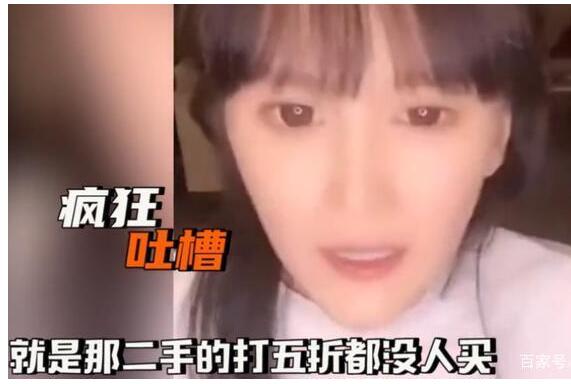 赵本山女儿吐槽自家私人飞机|【低调的奢华】赵本山女儿吐槽自家私人飞机 买得起养不起