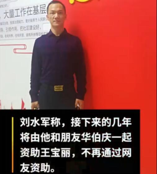 感恩的心!超一本线不敢算学费女孩获资助 爱心人士将助其完成学业
