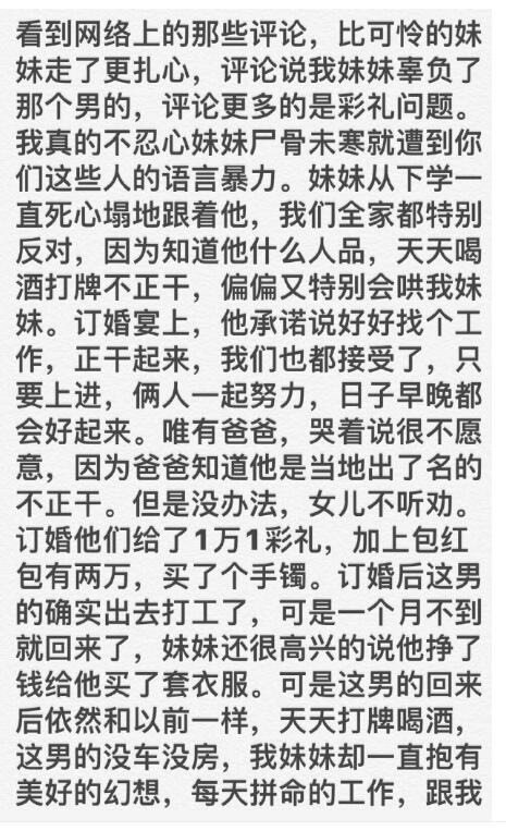 残忍至极!嵩县警方通报男子当街打死前女友最新消息,详情画面曝光