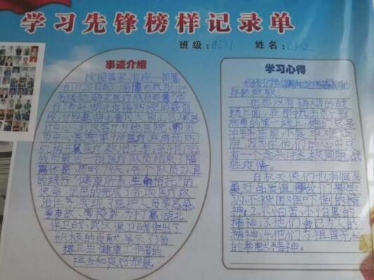 你们笑成这样好吗?小学生作业字迹消失用冰箱冻回,真是一出“作业惨案”