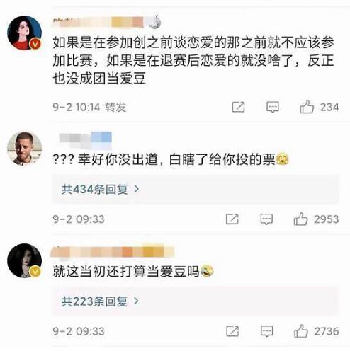 姜贞羽方否认恋情是怎么回事？姜贞羽是谁？本尊回应说了什么？