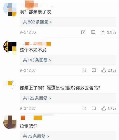 姜贞羽方否认恋情是怎么回事？姜贞羽是谁？本尊回应说了什么？