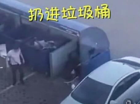 冲动是魔鬼！吵架吵不过将女朋友扔垃圾桶 楼上邻居拍下全程！