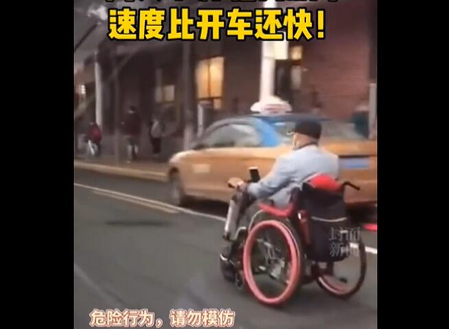 俩大爷开电动轮椅街上飙车 电动轮椅飙车比汽车都快