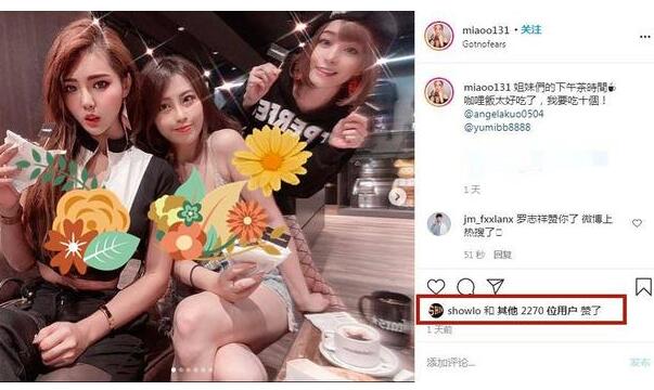 罗志祥关你屁事|内涵满满！罗志祥关你屁事黑色T恤亮了 点赞性感美女清凉照