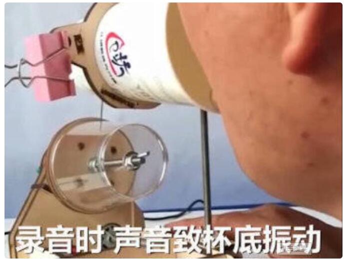 科学的魅力!物理老师演示纸杯留声机走红 纸杯留声机原理解析