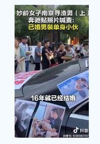 孕妇奔驰贴照片喊麦找渣男具体什么情况?终于真相了,原来是这样!