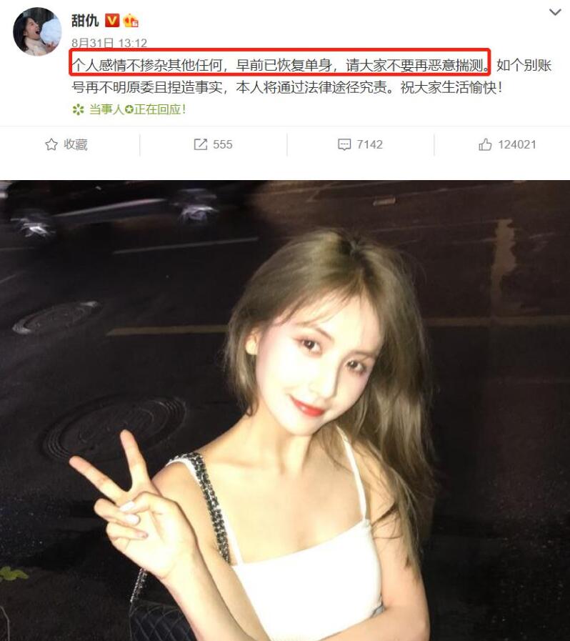 王思聪带女生现身楼盘看房|给新女友买房？王思聪带女生现身楼盘看房和甜仇分手后长腿美女相约陪伴