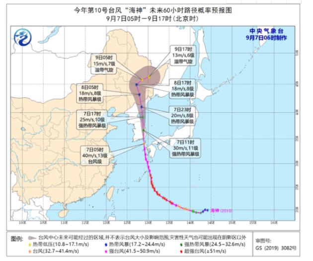 海神8日移入吉林 东北半个月内遭台风三