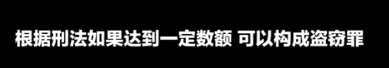 【最新后续】律师谈站姐盗用吴磊航空里程积分：或已构成盗窃罪