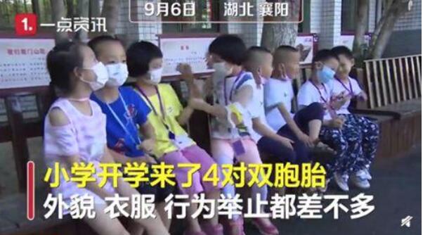 傻眼了!开学迎来4对双胞胎老师看晕 1妙招问题全解决!