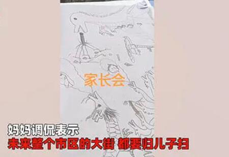 功夫少年!妈妈发现儿子课本手绘武林秘籍,具体是怎么一回事？