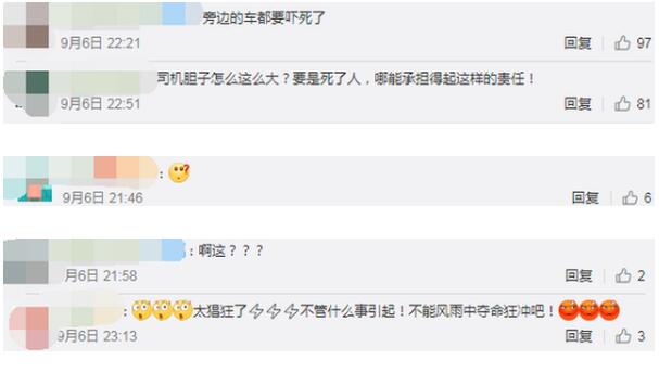 惊险一幕!男子被顶引擎盖雨中疾驰30公里是怎么回事?真相是什么?