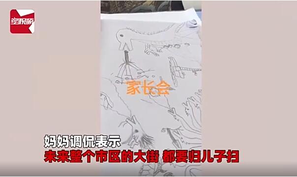 奇才！妈妈发现儿子课本手绘武林秘籍 翻动书角武林秘籍能连起来