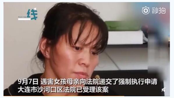 【最新】大连13岁行凶男孩家人始终不道歉 具体是怎么一回事?