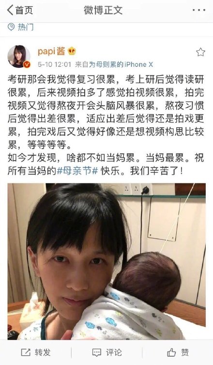 papi酱回应网络争议|【吃瓜围观】papi酱回应网络争议具体怎么回事?为什么要去承受这些？