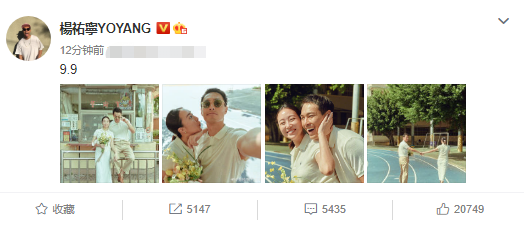 恭喜恭喜!杨祐宁结婚什么情况?具体怎么回事?