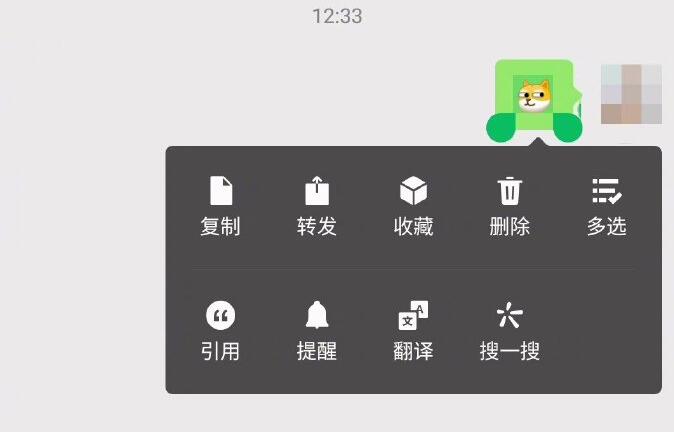 【吃瓜围观】微信对话框上线搜一搜功能 搜一搜功能在