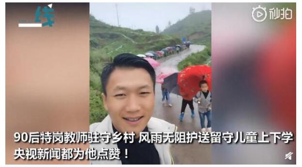 可可爱爱！这些火遍全网的老师你pick谁 化学老师抱起猫咪当教鞭